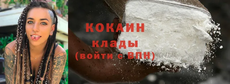 Cocaine 98% Грязи