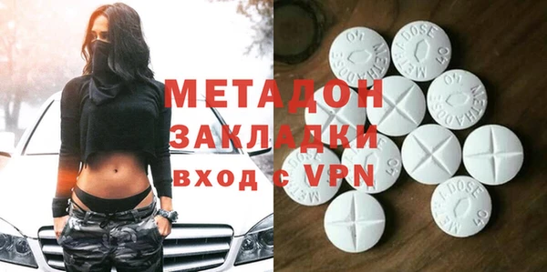 MDMA Белоозёрский