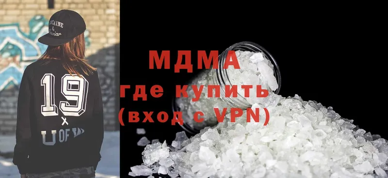 закладки  Грязи  MDMA молли 